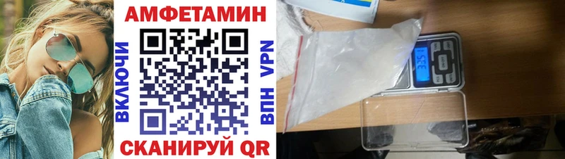 Амфетамин VHQ  OMG рабочий сайт  Раменское 