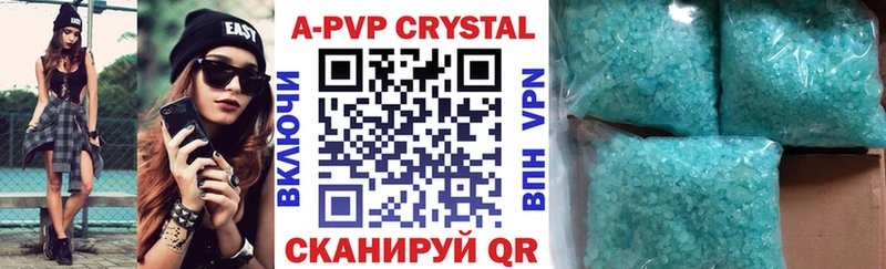 Alpha-PVP крисы CK  закладки  Раменское 