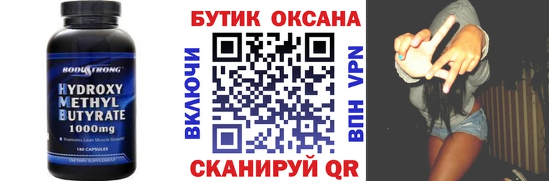 даркнет сайт  Раменское  Бутират BDO 