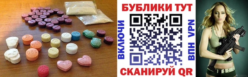 ЭКСТАЗИ таблы  Раменское 