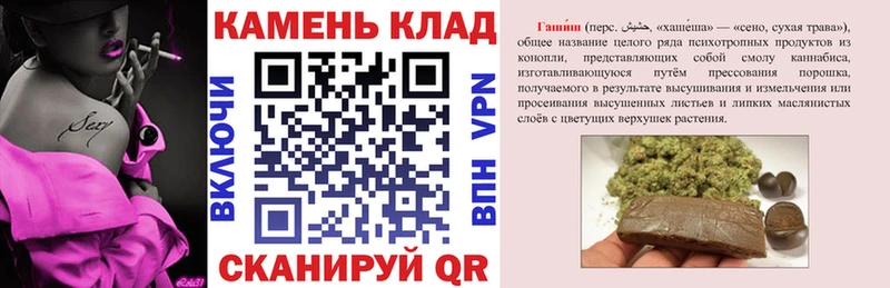 МЕГА tor  Раменское  Гашиш гашик  купить наркотик 