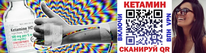 КЕТАМИН VHQ  где купить наркоту  Раменское 