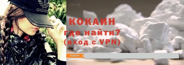 герыч Абдулино