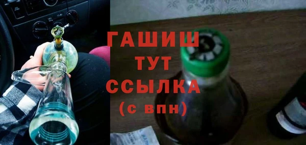 метадон Абинск