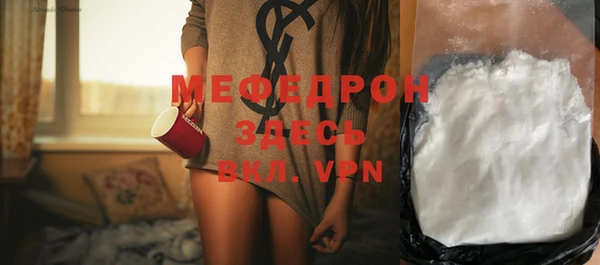метадон Абинск