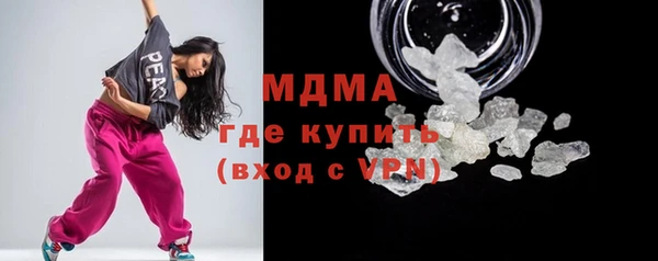 метадон Абинск