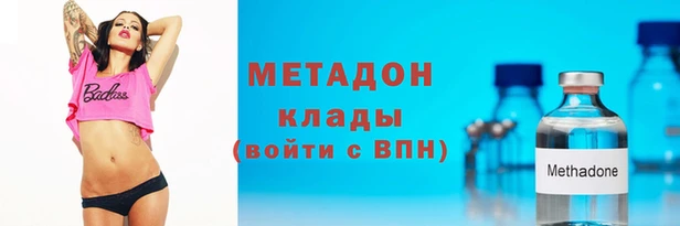 герыч Абдулино