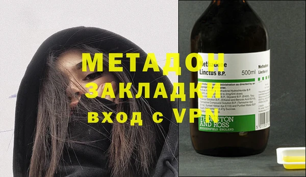 прущий лед Алзамай