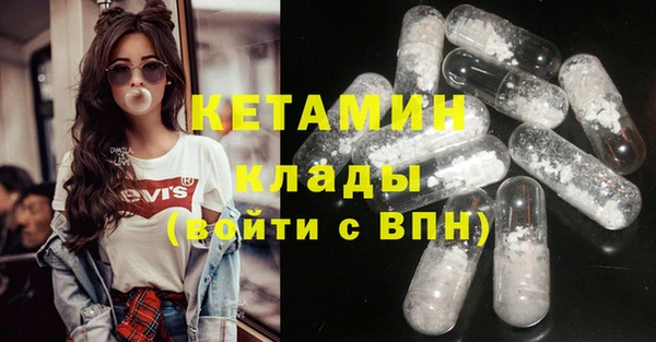 метадон Абинск