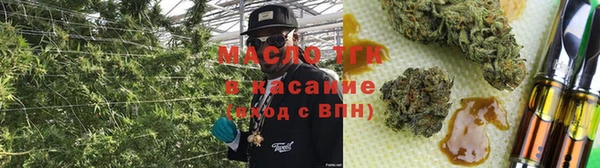 амф Фурманов