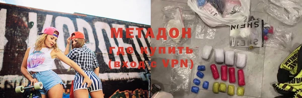 мефедрон Алексин