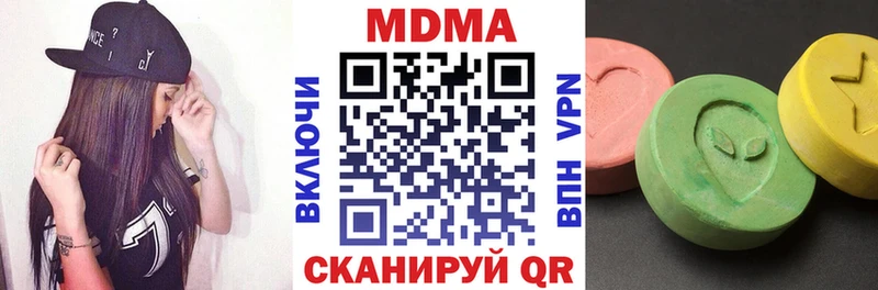 MDMA кристаллы  Раменское 