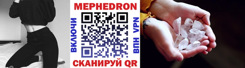МЕФ 4 MMC  купить   Раменское 