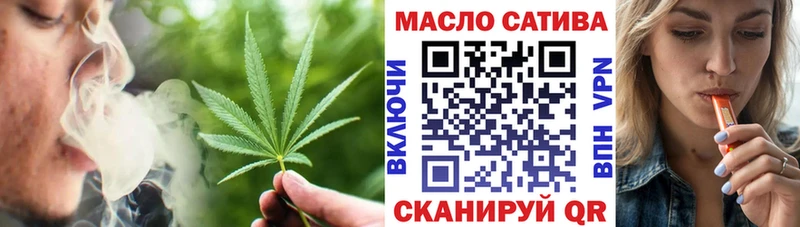 ТГК гашишное масло Раменское