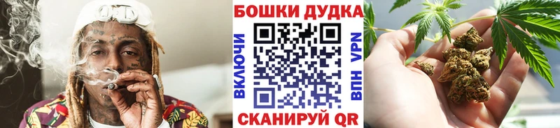 Бошки марихуана LSD WEED  купить наркотик  Раменское 
